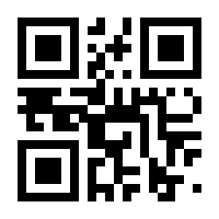 QR-Code zur Seite https://www.isbn.de/9783827320070