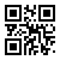 QR-Code zur Seite https://www.isbn.de/9783827320094