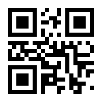 QR-Code zur Seite https://www.isbn.de/9783827320285