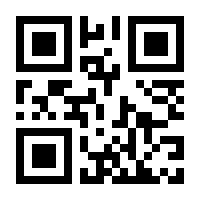 QR-Code zur Seite https://www.isbn.de/9783827320353