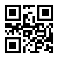 QR-Code zur Seite https://www.isbn.de/9783827320469