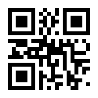 QR-Code zur Seite https://www.isbn.de/9783827320483