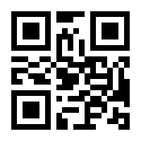 QR-Code zur Seite https://www.isbn.de/9783827320612