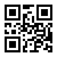 QR-Code zur Seite https://www.isbn.de/9783827320629
