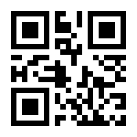 QR-Code zur Seite https://www.isbn.de/9783827320643