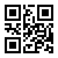 QR-Code zur Seite https://www.isbn.de/9783827320650