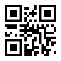 QR-Code zur Seite https://www.isbn.de/9783827320711