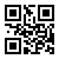 QR-Code zur Seite https://www.isbn.de/9783827320834