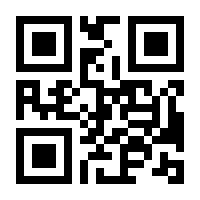 QR-Code zur Seite https://www.isbn.de/9783827321121