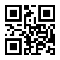 QR-Code zur Seite https://www.isbn.de/9783827321510