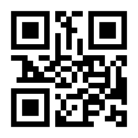QR-Code zur Seite https://www.isbn.de/9783827321626
