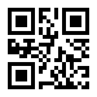 QR-Code zur Seite https://www.isbn.de/9783827322012