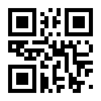 QR-Code zur Seite https://www.isbn.de/9783827322081