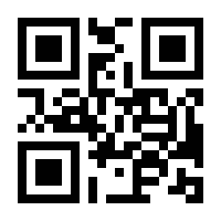 QR-Code zur Seite https://www.isbn.de/9783827322401