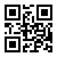 QR-Code zur Seite https://www.isbn.de/9783827322555