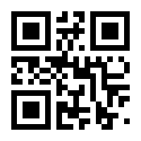 QR-Code zur Seite https://www.isbn.de/9783827322623