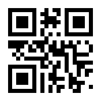 QR-Code zur Seite https://www.isbn.de/9783827322661
