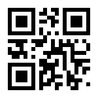 QR-Code zur Seite https://www.isbn.de/9783827322685