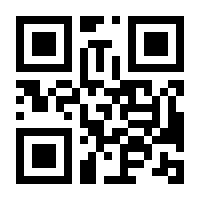 QR-Code zur Seite https://www.isbn.de/9783827322876