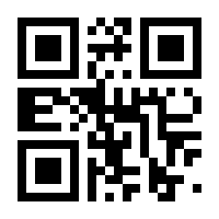 QR-Code zur Seite https://www.isbn.de/9783827323101