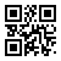 QR-Code zur Seite https://www.isbn.de/9783827323163