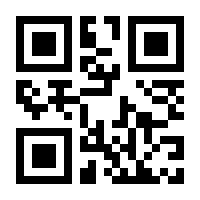 QR-Code zur Seite https://www.isbn.de/9783827323309