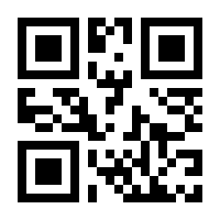 QR-Code zur Seite https://www.isbn.de/9783827323620