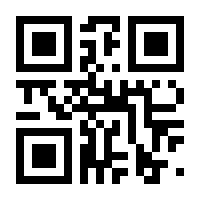 QR-Code zur Seite https://www.isbn.de/9783827323880