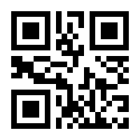 QR-Code zur Seite https://www.isbn.de/9783827323897