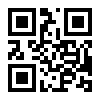 QR-Code zur Seite https://www.isbn.de/9783827324399