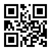 QR-Code zur Seite https://www.isbn.de/9783827324405