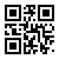 QR-Code zur Seite https://www.isbn.de/9783827324467