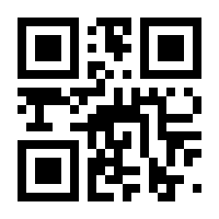 QR-Code zur Seite https://www.isbn.de/9783827324474