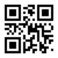 QR-Code zur Seite https://www.isbn.de/9783827324634