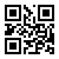 QR-Code zur Seite https://www.isbn.de/9783827324665