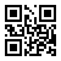 QR-Code zur Seite https://www.isbn.de/9783827324689