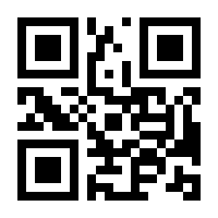 QR-Code zur Seite https://www.isbn.de/9783827324818