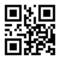 QR-Code zur Seite https://www.isbn.de/9783827324825