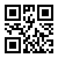 QR-Code zur Seite https://www.isbn.de/9783827324832