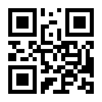 QR-Code zur Seite https://www.isbn.de/9783827324948
