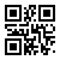 QR-Code zur Seite https://www.isbn.de/9783827324962