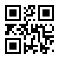 QR-Code zur Seite https://www.isbn.de/9783827324979