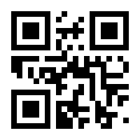 QR-Code zur Seite https://www.isbn.de/9783827325341