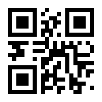 QR-Code zur Seite https://www.isbn.de/9783827325402