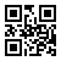 QR-Code zur Seite https://www.isbn.de/9783827325648
