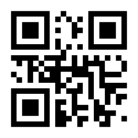 QR-Code zur Seite https://www.isbn.de/9783827325655