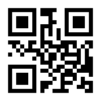 QR-Code zur Seite https://www.isbn.de/9783827325662