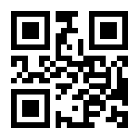 QR-Code zur Seite https://www.isbn.de/9783827325679