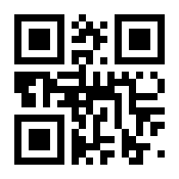 QR-Code zur Seite https://www.isbn.de/9783827325686