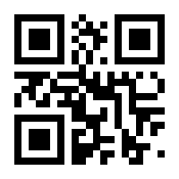 QR-Code zur Seite https://www.isbn.de/9783827325693
